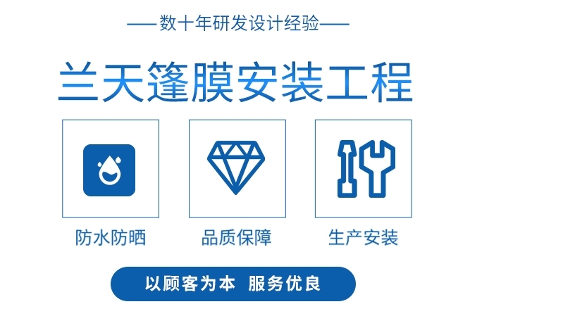 濟(jì)南伸縮篷：伸縮雨棚是否屬于違建的界定標(biāo)準(zhǔn)